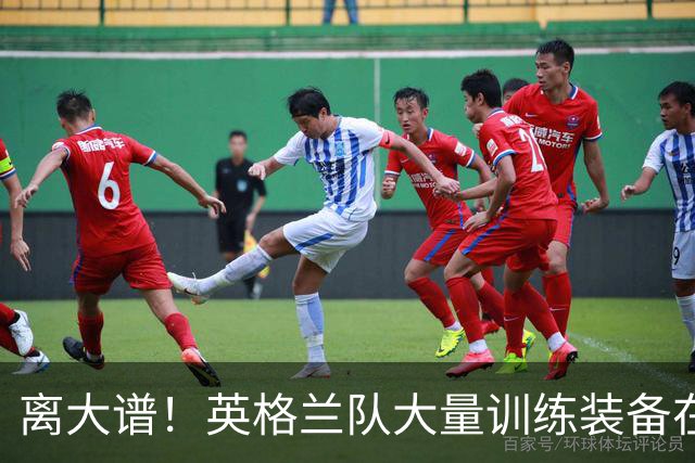 离大谱！英格兰队大量训练装备在美国被盗，凯恩、贝林厄姆等人球鞋失踪，两人被捕